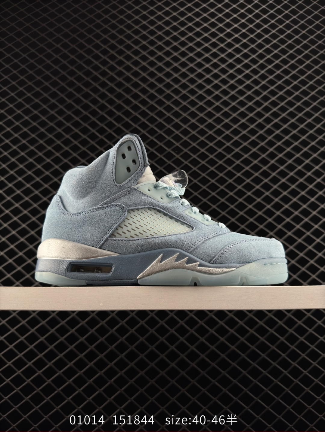 Air Jordan 5 Retro 